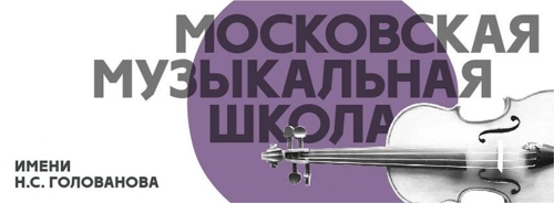 ГБОУ Школа № 51