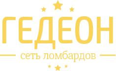 Гедеон