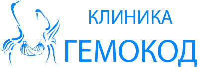 Гемокод