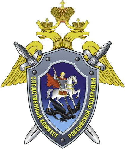 Главное военное следственное управление Следственного комитета Российской Федерации