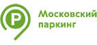 Городская служба перемещения транспортных средств Спецстоянка