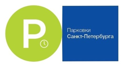 Городской центр управления парковками Санкт-Петербурга