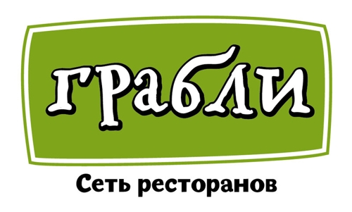 Грабли