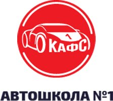 КАФС