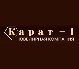 Карат-1