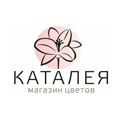 Каталея