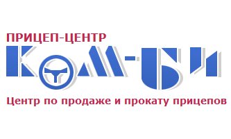 Ком-Би Прицеп-Центр
