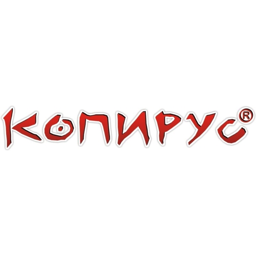 Копирус