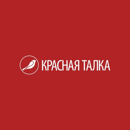 Красная Талка