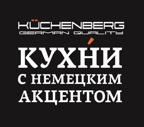 Kuchenberg