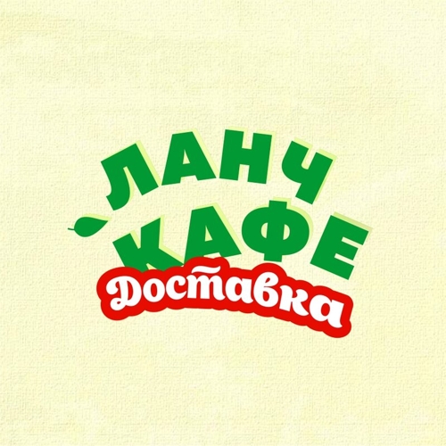 Ланч-Кафе