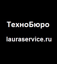 Lauraservice