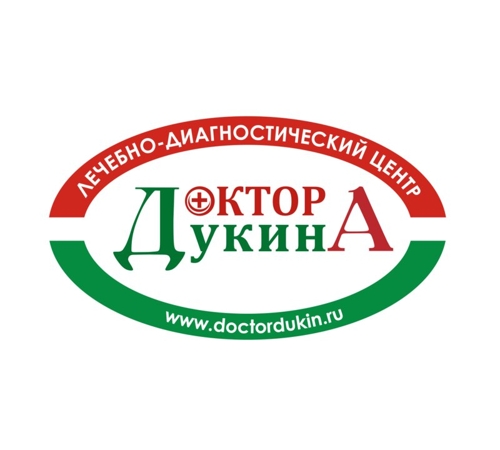 Лечебно-диагностический центр Доктора Дукина