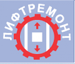 Лифтремонт-Сервис