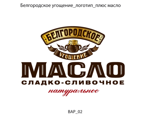 Масло плюс