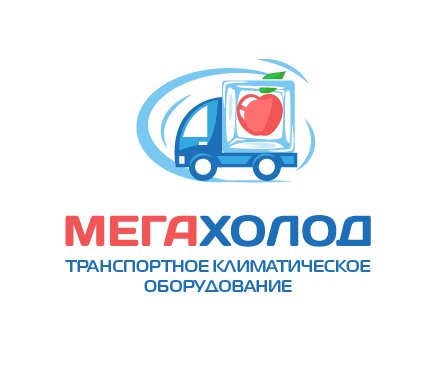 Мегахолод