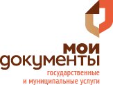 МФЦ Мои документы по Архангельской области