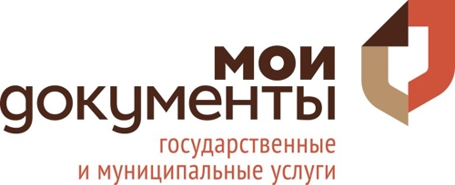 МФЦ Мои документы по Новосибирской области