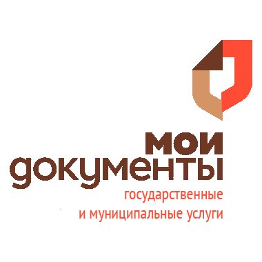 МФЦ Мои документы по Республике Саха (Якутия)