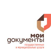 МФЦ Мои документы республики Северная Осетия — Алания