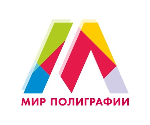 Мир полиграфии