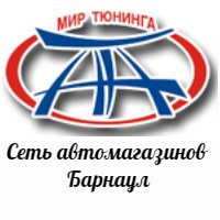 Мир тюнинга