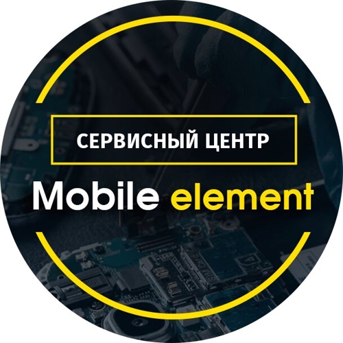 Mobile element