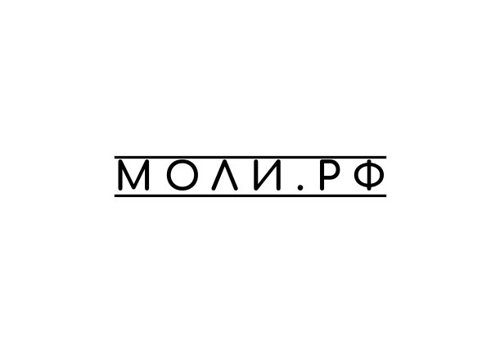 Моли.рф