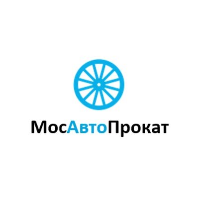 МосАвтоПрокат