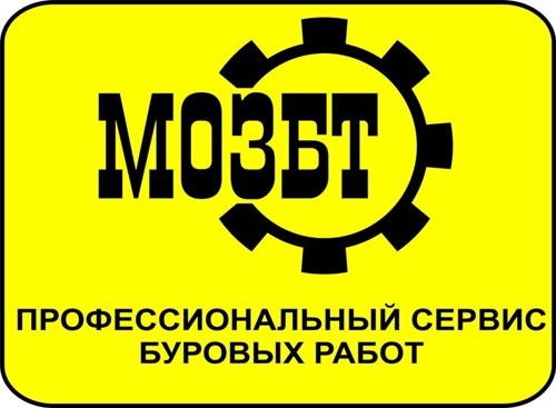 Московский опытный завод буровой техники
