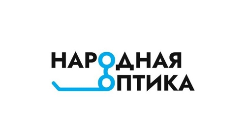Народная оптика