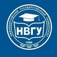 Нижневартовский государственный университет