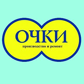 Очки