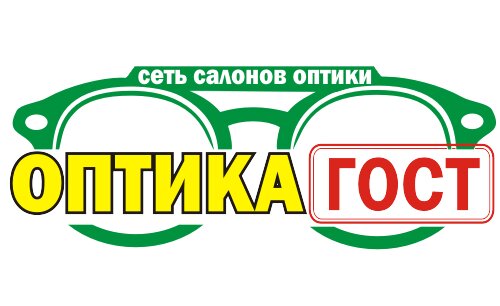 Оптика ГОСТ