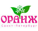 Оранж