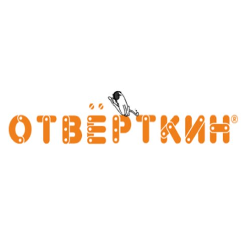 Отверткин