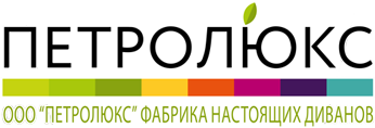 Петролюкс