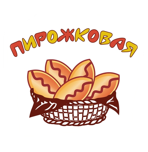 Пирожковая