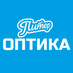 Питер Оптика