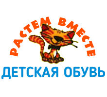 Растем вместе