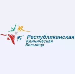 Республиканская клиническая больница