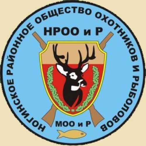Общественные организации охотников