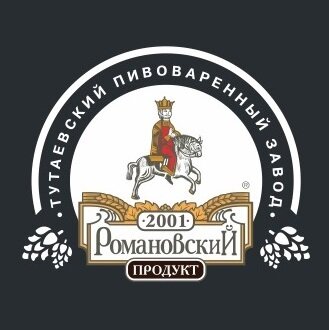 Романовский