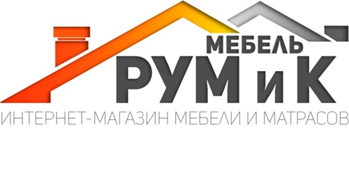 Румика мебель