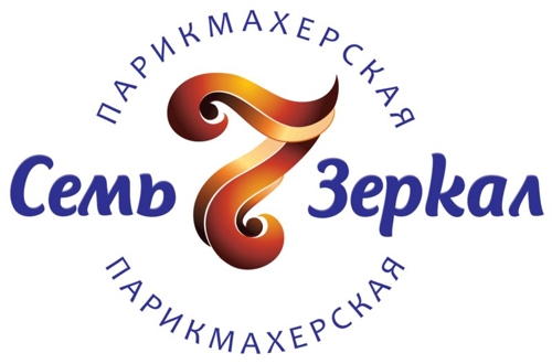 Семь Зеркал