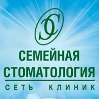 Семейная Стоматология