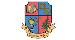 Школа № 667