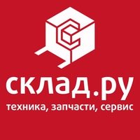 Склад.ру