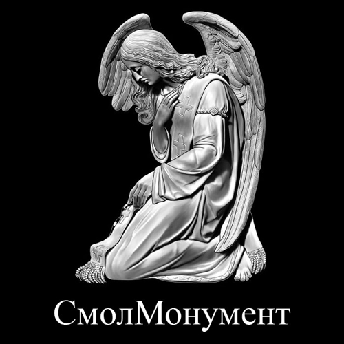 СмолМонумент