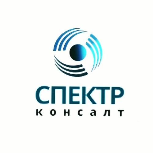 Спектр Консалт